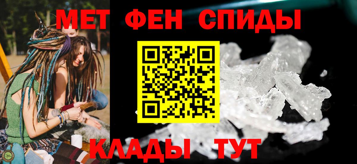 гидра ссылка  Амфетамин VHQ  АМФЕТАМИН  Вход с VPN  Ишим 
