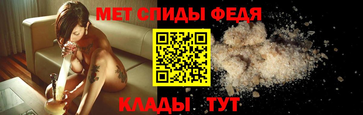 КОКАИН  Ишим  ЭКСТАЗИ  Лсд 25  ГАШ  Канабис  Меф МЯУ МЯУ кристаллы  Вход с VPN  Alpha-PVP СОЛЬ кристаллы 