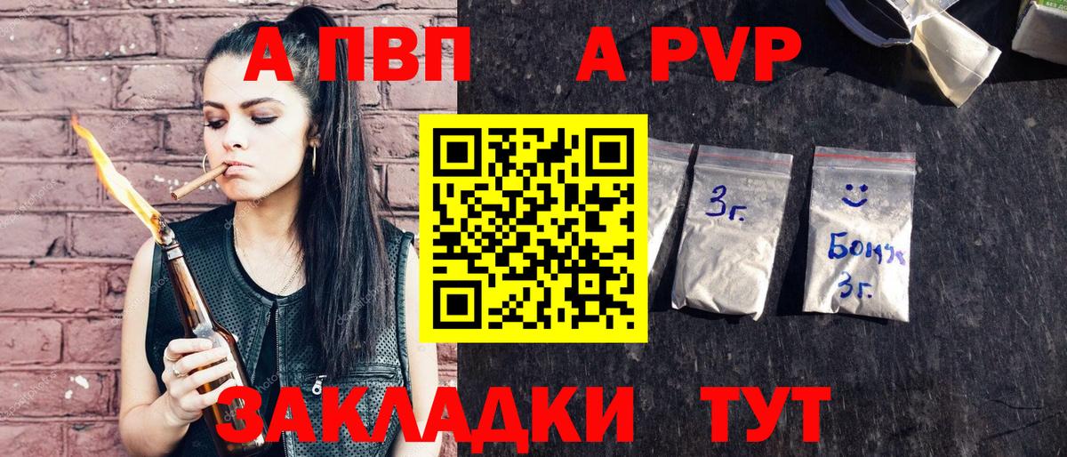 APVP СК Ишим