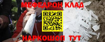 ALPHA PVP Краснознаменск
