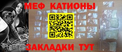 стаф Краснокаменск