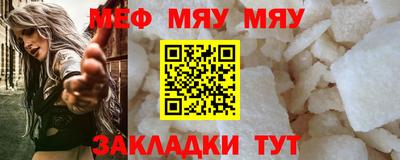 ALPHA PVP Краснознаменск