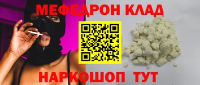 ALPHA PVP Краснознаменск