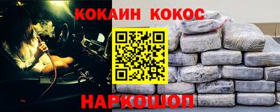 ALPHA PVP Краснознаменск