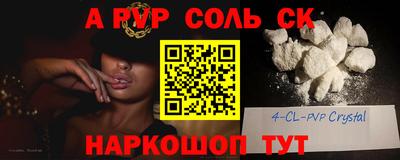 спиды Краснодар
