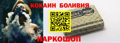 спиды Краснодар