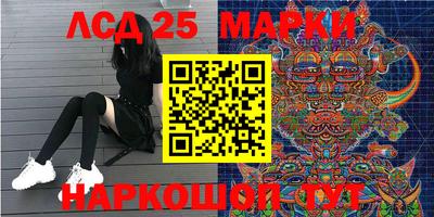 спиды Краснодар