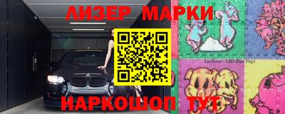 стаф Краснокаменск