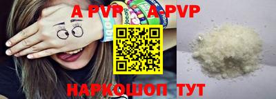 спиды Краснодар