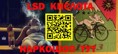 стаф Краснокаменск