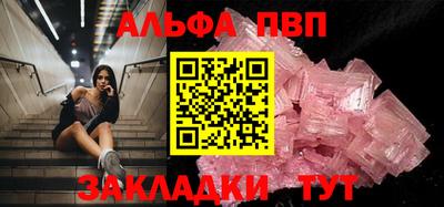 стаф Краснокаменск