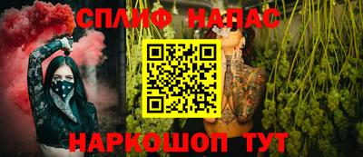 ALPHA PVP Краснознаменск