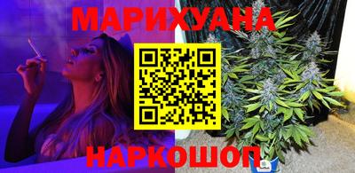 стаф Краснокаменск