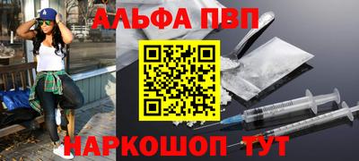 стаф Краснокаменск