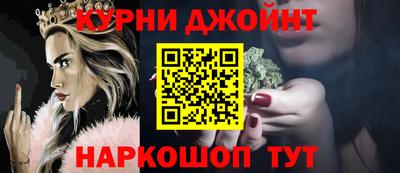 стаф Краснокаменск