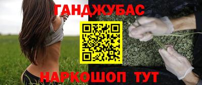 спиды Краснодар