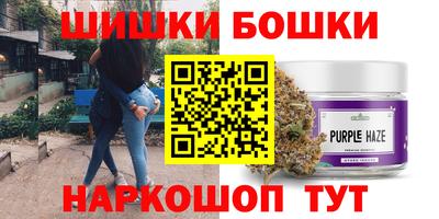 стаф Краснокаменск