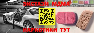 спиды Краснодар