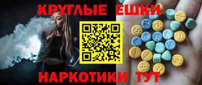 ALPHA PVP Краснознаменск