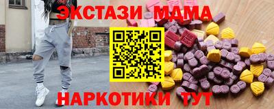 стаф Краснокаменск
