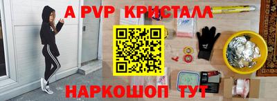 спиды Краснодар