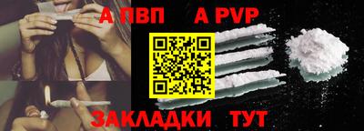 стаф Краснокаменск