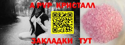 спиды Краснодар