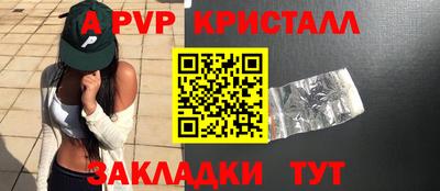 спиды Краснодар