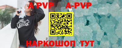 ALPHA PVP Краснознаменск