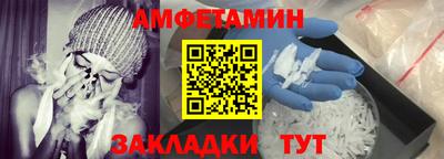 спиды Краснодар