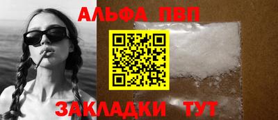 спиды Краснодар