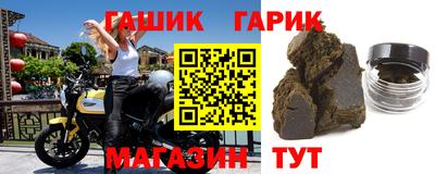 стаф Краснокаменск