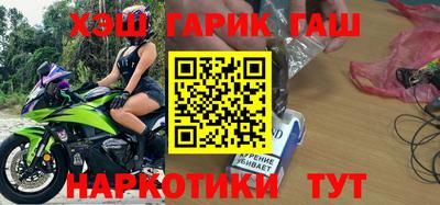 спиды Краснодар