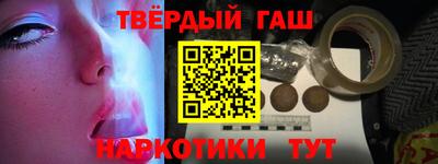 спиды Краснодар