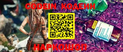 ALPHA PVP Краснознаменск