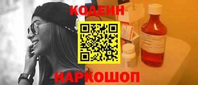 спиды Краснодар