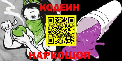 стаф Краснокаменск