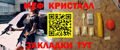 спиды Краснодар