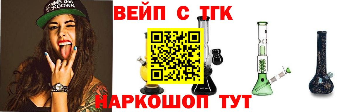 Дистиллят ТГК концентрат  Вход с VPN  Ишим 