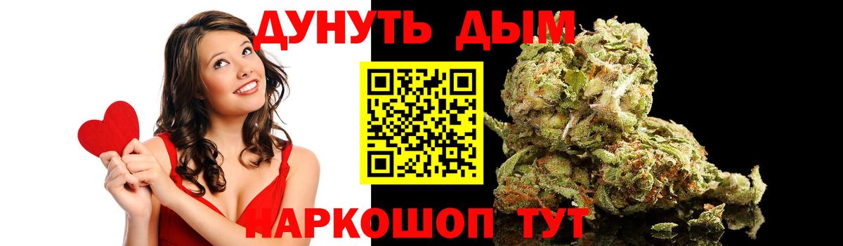 Бошки марихуана тримм  Шишки марихуана Amnesia  Ишим  Бошки марихуана AK-47  Вход с VPN 